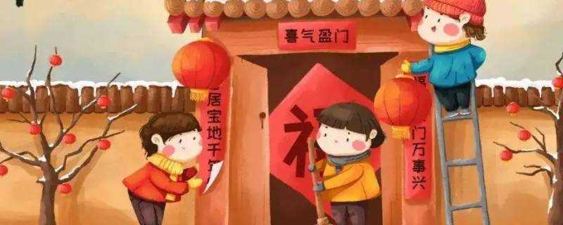 中国传统过年风俗有哪些 生活