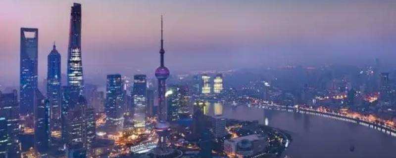 上海被称为什么 生活