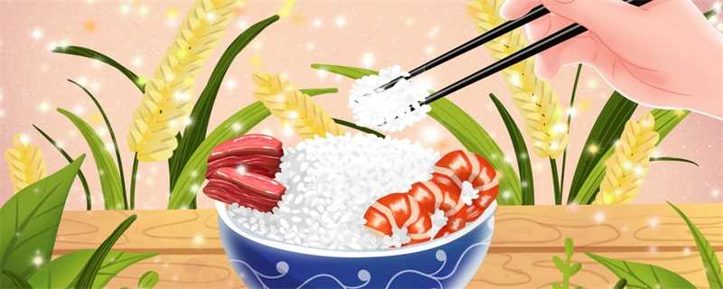 蒸米饭的比例是多少 蒸米饭最佳比例 生活