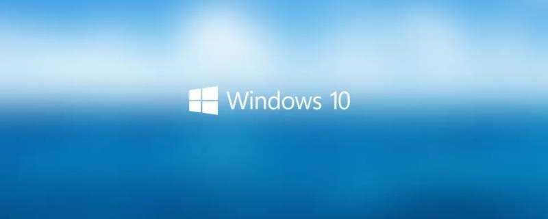 windows10属于什么界面的操作系统 生活