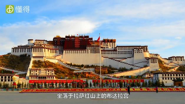 西藏旅游攻略-布达拉宫 西藏旅游攻略 旅游